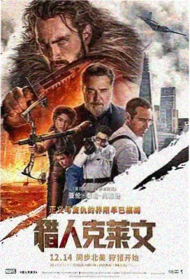 豆浆撞奶 经典场景 羊马它