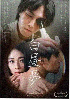 羊马它 豆浆撞奶 精彩片段