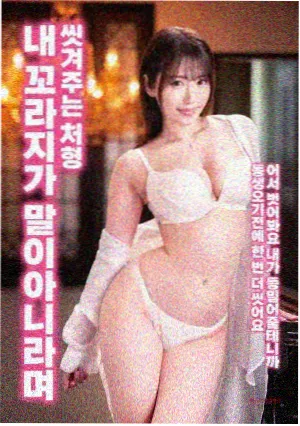 豆浆撞奶 羊马它 经典台词